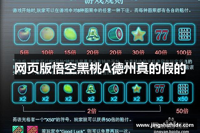 悟空PoKER官网-全球最好的poker平台，百万玩家的共同选择